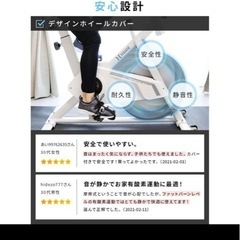ハイガー🚲スピンバイクの画像