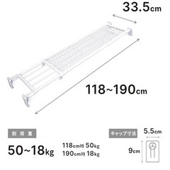 相場の半額！　突っ張り棚　平安伸銅工業の画像