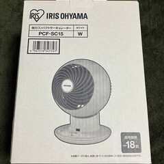 【美品】アイリスオーヤマ サーキュレーター アイ 静音 左右首振り 18畳 パワフル送風 PCF-SC15 ホワイト【すぐにご利用可能】の画像