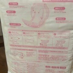 アクティワイドパット500 ❷の画像