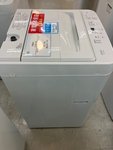 【トレファクマーケット千葉おゆみ野店】ご来店いただける方限定！YAMADAの全自動洗濯機のご紹介です！