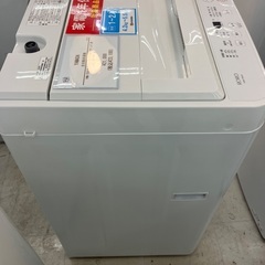 【トレファクマーケット千葉おゆみ野店】ご来店いただける方限定！YAMADAの全自動洗濯機のご紹介です！の画像