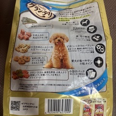 新品　グランデリ　1.6キロ　犬　ドッグフードの画像