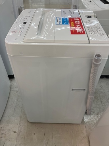 【トレファクマーケット千葉おゆみ野店】ご来店いただける方限定！YAMADAの全自動洗濯機のご紹介です！