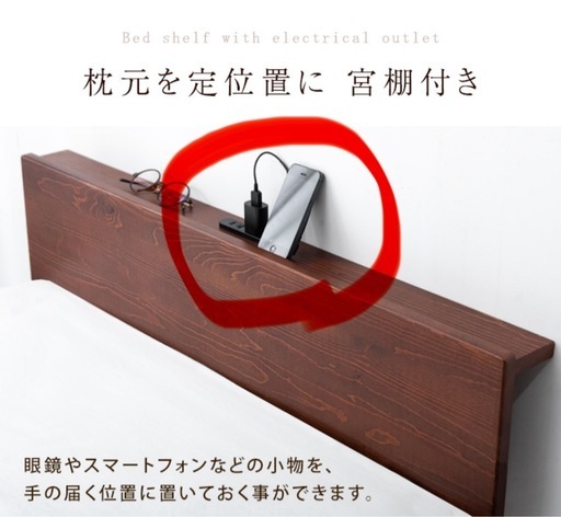 【 セミダブル】タンスのゲン
ベッド ブラウン※フレームのみ