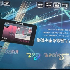 ユピテル RSR40sd レーダー探知機の画像