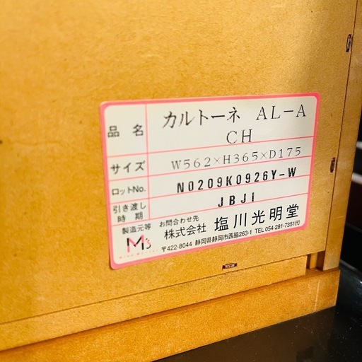 《売約済》塩川光明堂 カルトーネ AL-A CH ガラスショーケース コレクションケース ディスプレイケース 木製 ガラス棚　SHIOKAWA KOMEIDO Cartone AL-A CH Glass Showcase Cabinet Display Case Wooden Frame