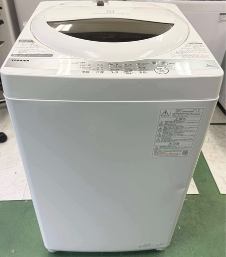 3/3配送】 TOSHIBA 洗濯機 5kg 動作OK！すぐ使えます！