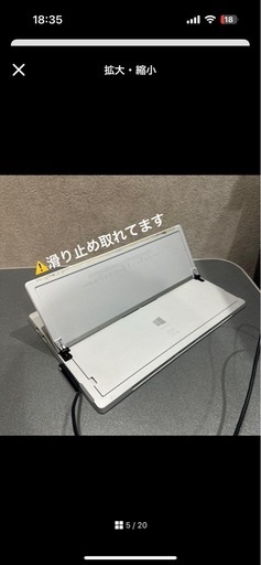 パソコン Microsoft surface pro3 128GB Wi-Fi