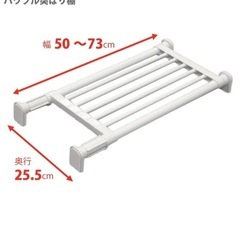 相場の半額！　突っ張り棚　平安伸銅工業の画像