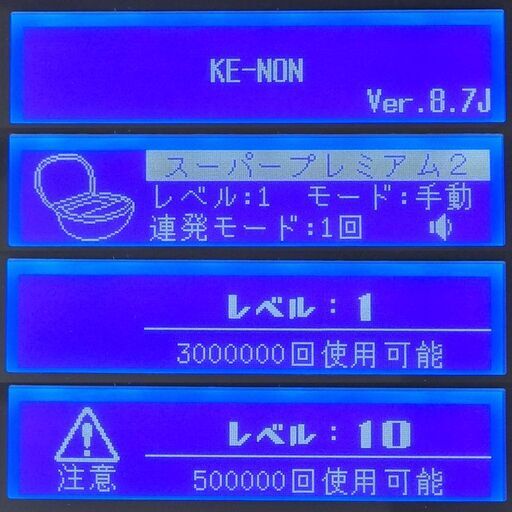 【最新版/未使用品】脱毛器 ケノン Ke-non 8.7 シャンパンゴールド