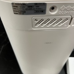 超音波加湿器 DC24V　2024年製　の画像