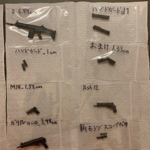 しらたき様ご依頼品_3Dプリント製作物(分納)