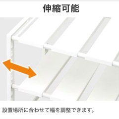 シンク下収納　伸縮ラックの画像