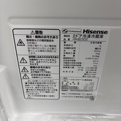 【ジャングル深井店】冷蔵庫 ハイセンス HR-B2302 2020 生活家電 堺市 深井【FU38】の画像