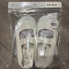 新品未開封　布　幅広上靴の画像