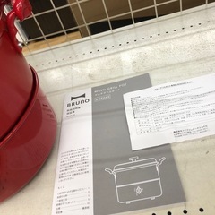 【ドリーム川西店御来店限定】☆ジモティー見たよ♪割引☆ BRUNO マルチグリルポッド BOE-065   動作確認／クリーニング済み 【99560000032598】の画像