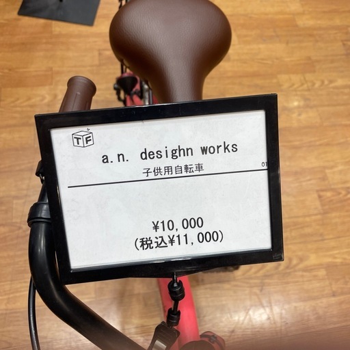 子供用自転車 a.n. design works
