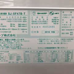 SHARP (シャープ) 6ドア冷蔵庫 SJ-XF47B-T 2016年製の画像