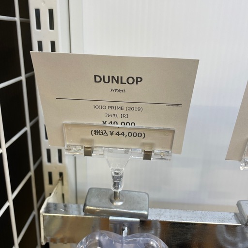アイアンセット DUNLOP XXIO PRIME2019