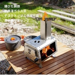 薪ストーブの画像