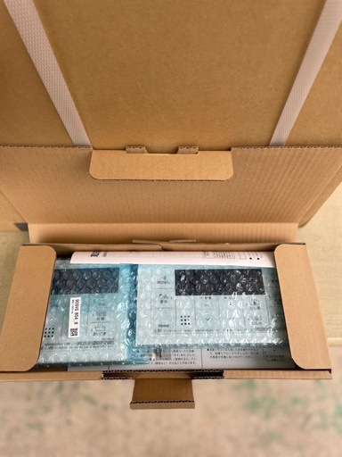 リンナイ　給湯器　オート　20号　スリム型