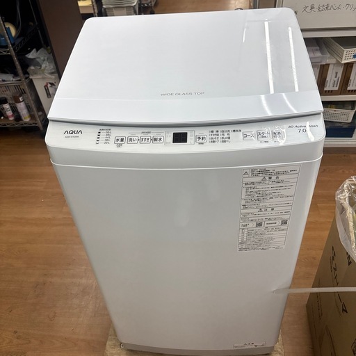 ☆ドリーム荒牧店☆ジモティー割引有☆【クリーニング済み】AQUA/7kg洗濯機/AQW-S7E2/2023年製