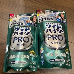 洗濯洗剤の画像