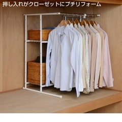 ホワイトハンガーラックの画像