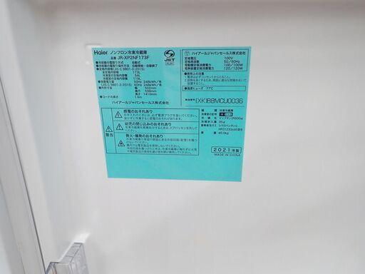 Haier ハイアール 173L 大きめ 2ドア冷凍冷蔵庫 JR-XP2NF173F-XK ステンレスブラック 2021年 ボトムフリ