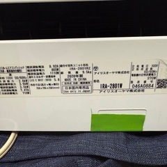 エアコン　アイリスオーヤマ　100vの画像