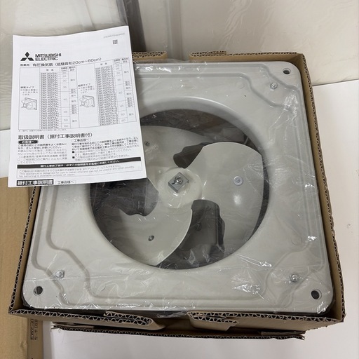 R372 ☀️ 未使用品！ 三菱電機｜MITSUBISHI EWF-25ASA2 羽根径25cm 産業用有圧換気扇 低騒音形排気タイプ