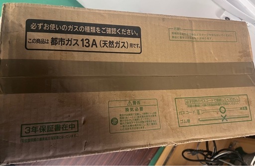 【未使用・未開封】大阪ガス（ノーリツ製）のガスファンヒーター「GFH-2401S」