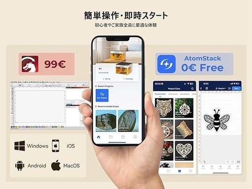 52800円【新品未使用】レーザー彫刻機 ATOMSTACK P1 デュアル②