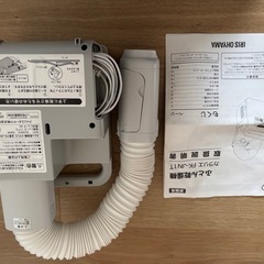 アイリスオーヤマ　布団乾燥機の画像