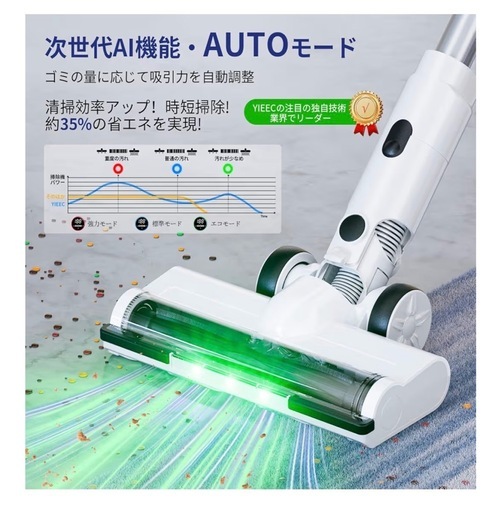 購入者決定しました☆】大人気☆ YIEEC コードレス掃除機 (YUMI) 宜野 