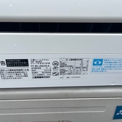 三菱ルームエアコン霧ヶ峰　中古の画像