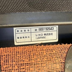 RECARO SR-3 チェア　レーシングシート ブラック/カモフラージュの画像