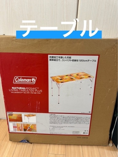 キャンプセット