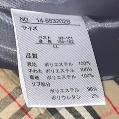 しまむらキルティングジャケット　シーズンリーズン　LLの画像