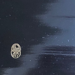 象彦の漆器(銀箔)の画像