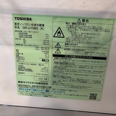 東芝　冷蔵庫　153l 2023年製
の画像