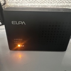 再投稿！【中古】ELPA  ワイヤレスコールシステムの画像