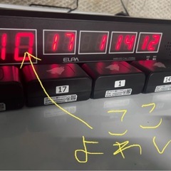 再投稿！【中古】ELPA  ワイヤレスコールシステムの画像