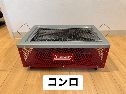 マットとコンロ写真用