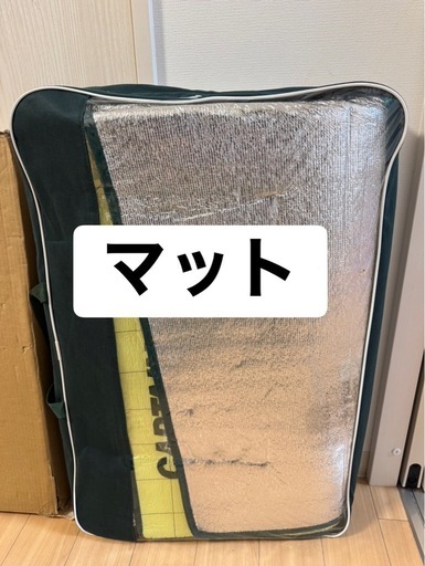 マットとコンロ写真用