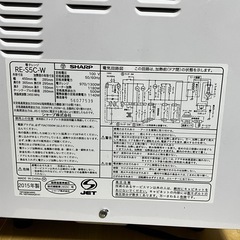 SHARP 稼働品 RE-S5C-W 2015年製 電子レンジ シャープ 動作確認済の画像