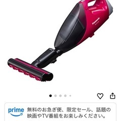 パナソニック ふとんクリーナー ダニ除去　紙パックレス ピンク MC-DF110C-P の画像