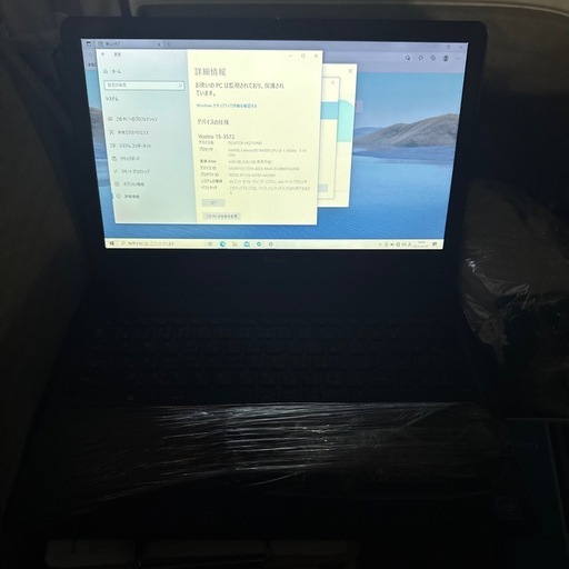 DELL　Vostro 15ノートパソコン