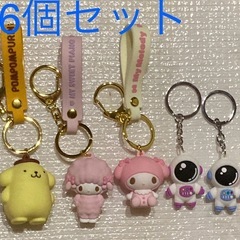 キーホルダーセットの画像